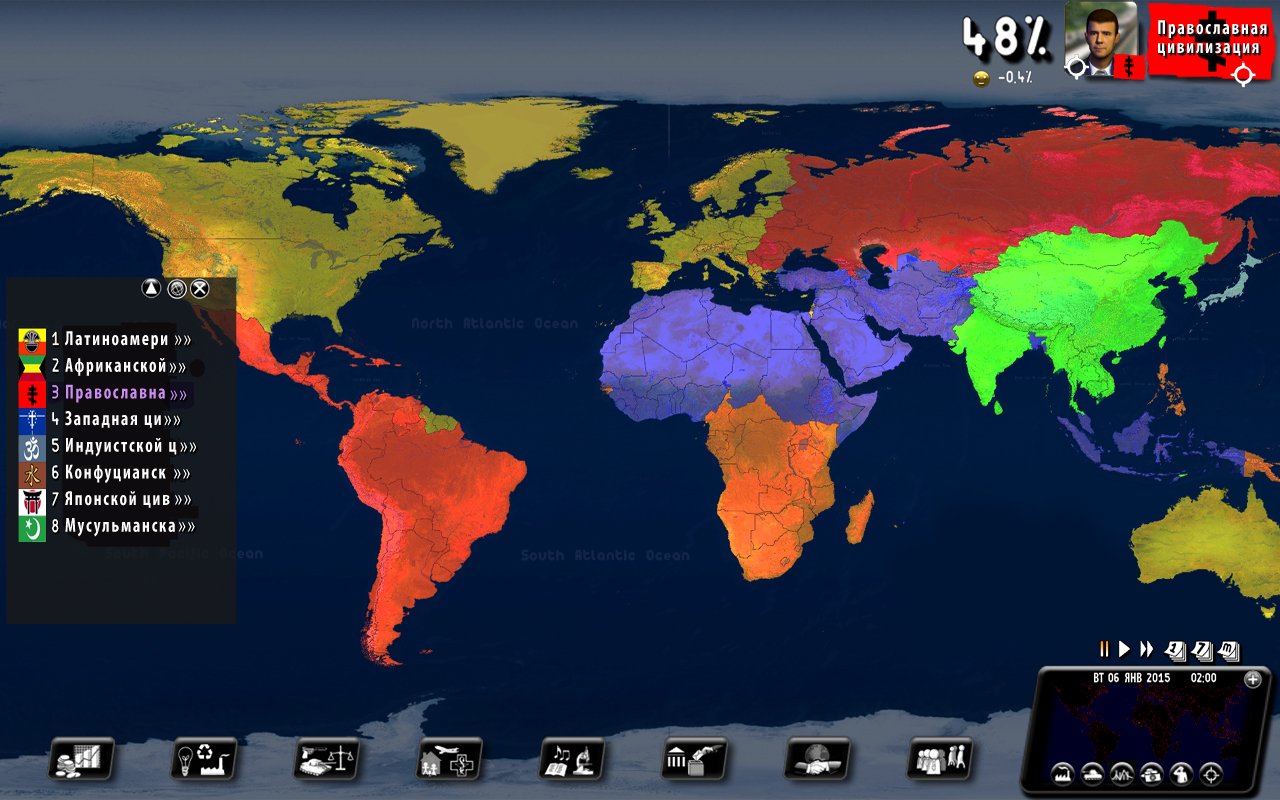 Play as one of the eight blocs of Huntington's clash of civilizations